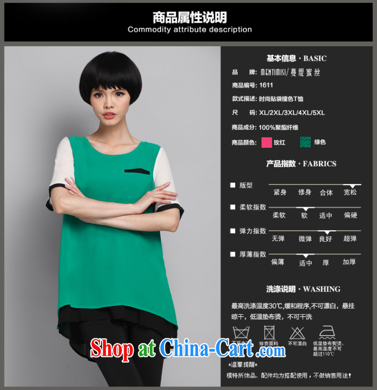 Mephidross has long honey, 200 jack and indeed increase, female fat mm summer Korean short-sleeved loose, long, woven snow T shirt thick sister 1611 green code 4 XL pictures, price, brand platters! Elections are good character, the national distribution, so why buy now enjoy more preferential! Health