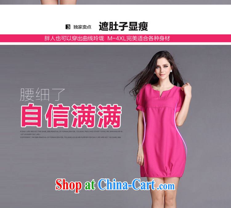 Singapore poetry ballet summer 2015 new Europe and North America, the girls loose the code thick MM round-collar short-sleeve dress 6361 black XXL pictures, price, brand platters! Elections are good character, the national distribution, so why buy now enjoy more preferential! Health