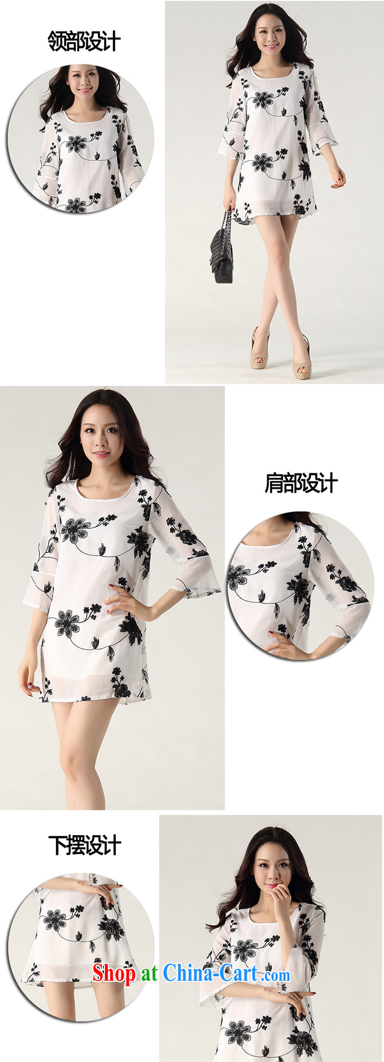 Baoxinfu summer 2015 larger female thick MM relaxed Beauty Fashion cuff embroidery dresses 340 white (and) XXXL pictures, price, brand platters! Elections are good character, the national distribution, so why buy now enjoy more preferential! Health