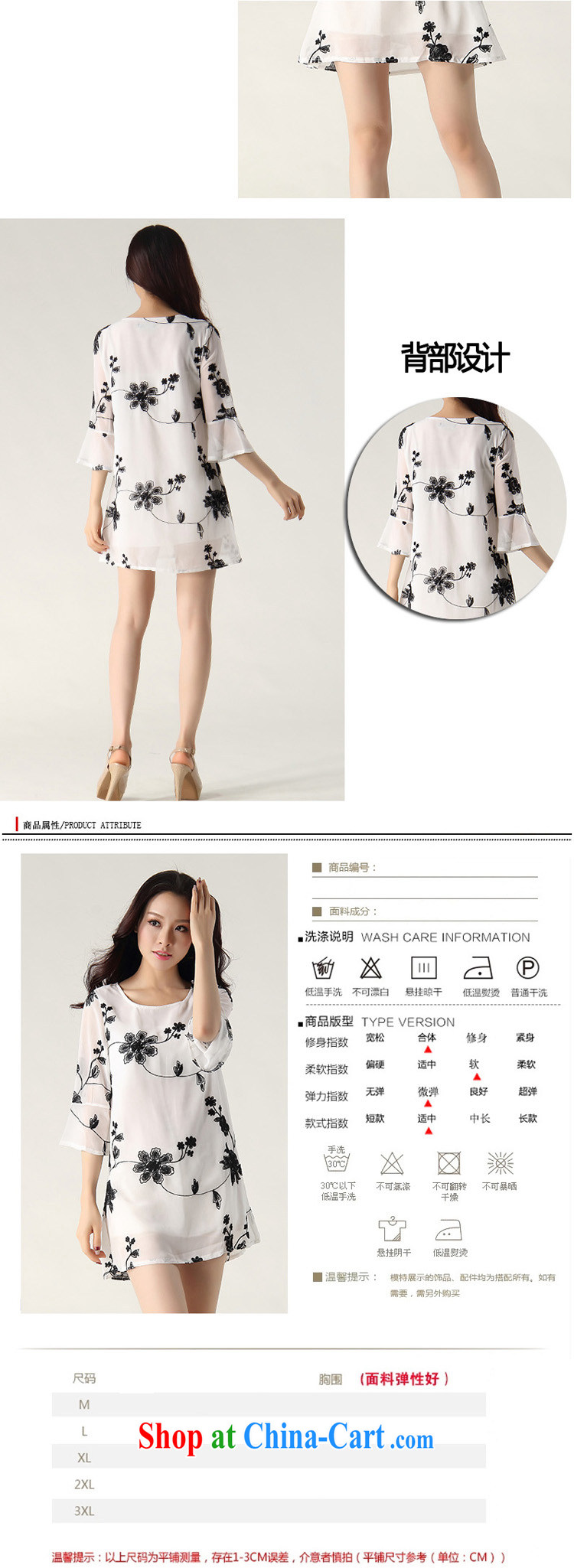 Baoxinfu summer 2015 larger female thick MM relaxed Beauty Fashion cuff embroidery dresses 340 white (and) XXXL pictures, price, brand platters! Elections are good character, the national distribution, so why buy now enjoy more preferential! Health