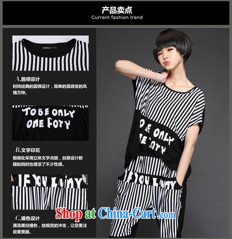 Morning would be 2015 summer new Korean version mm thick stylish graphics thin stripes letter stamp and indeed increase, female hip-hop, lounge suite T shirt + Harlan pants black streaks 5 XL (180 - 200 ) jack pictures, price, brand platters! Elections are good character, the national distribution, so why buy now enjoy more preferential! Health