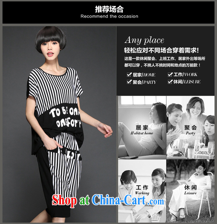 Morning would be 2015 summer new Korean version mm thick stylish graphics thin stripes letter stamp and indeed increase, female hip-hop, lounge suite T shirt + Harlan pants black streaks 5 XL (180 - 200 ) jack pictures, price, brand platters! Elections are good character, the national distribution, so why buy now enjoy more preferential! Health