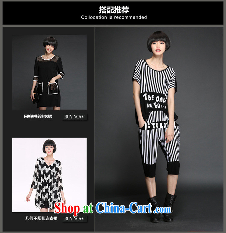 Morning would be 2015 summer new Korean version mm thick stylish graphics thin stripes letter stamp and indeed increase, female hip-hop, lounge suite T shirt + Harlan pants black streaks 5 XL (180 - 200 ) jack pictures, price, brand platters! Elections are good character, the national distribution, so why buy now enjoy more preferential! Health