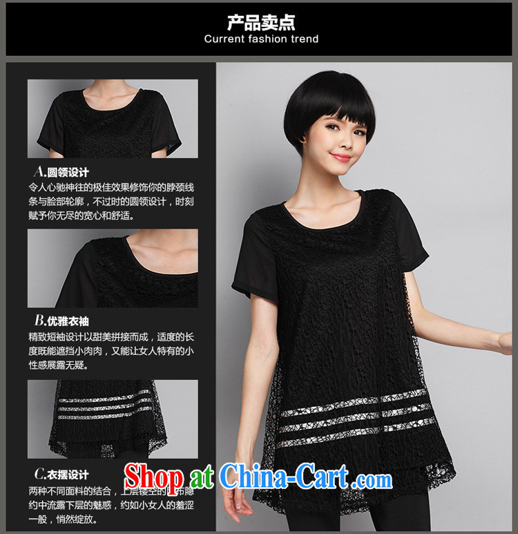 Morning would be the fat XL girls thick MM summer 2015 new Openwork stitching round collar short-sleeved black shirt T temperament does not rule mesh T-shirt black 3 XL (150 - 165 ) jack pictures, price, brand platters! Elections are good character, the national distribution, so why buy now enjoy more preferential! Health
