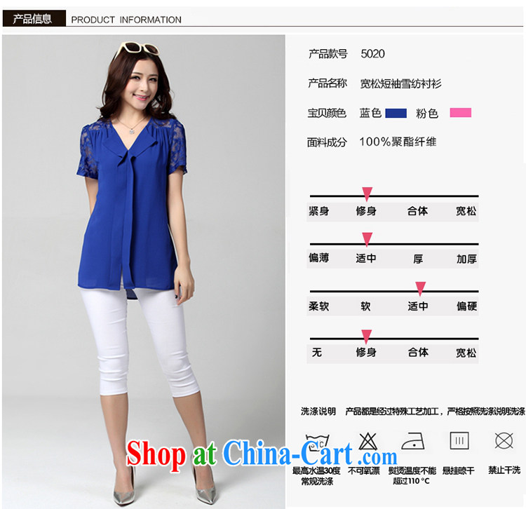 The increase is indeed increasing, female snow woven shirts 2015 new summer refreshing OL commuter Solid Color lace short sleeved T-shirt graphics thin red T-shirt blue 6 XL approximately 185 - 200 Jack pictures, price, brand platters! Elections are good character, the national distribution, so why buy now enjoy more preferential! Health