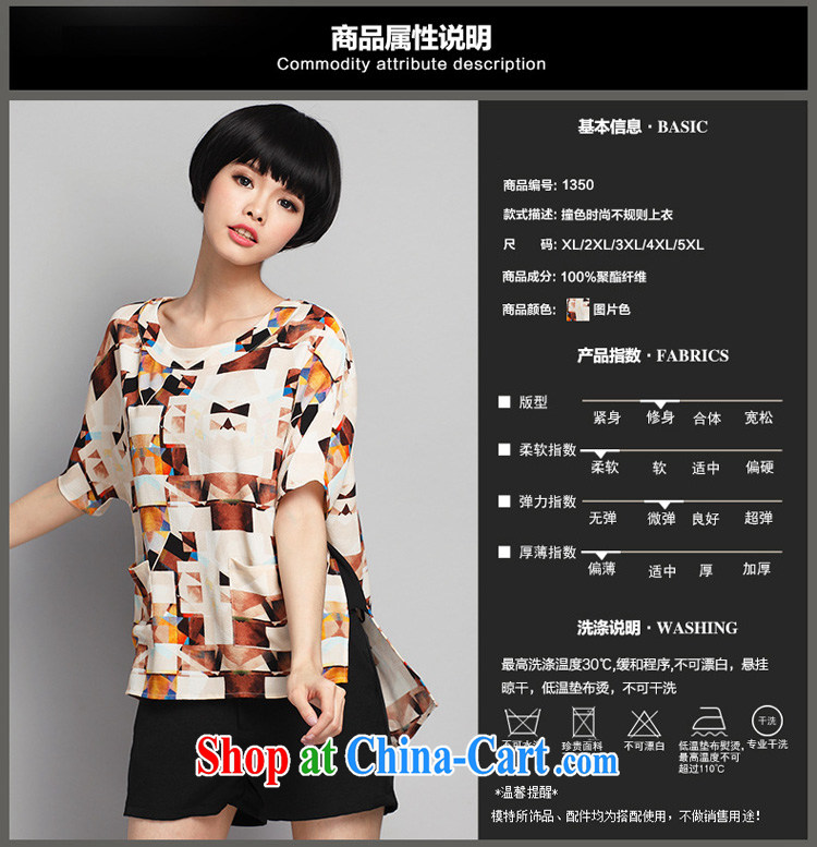 Morning would be large, female fat MM summer 2015 new stylish cultivating short-sleeved snow woven shirts loose hit color stamp duty and indeed XL snow T woven shirts T-shirt picture color 5 XL (180 - 200 ) jack pictures, price, brand platters! Elections are good character, the national distribution, so why buy now enjoy more preferential! Health