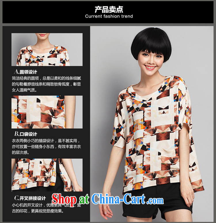 Morning would be large, female fat MM summer 2015 new stylish cultivating short-sleeved snow woven shirts loose hit color stamp duty and indeed XL snow T woven shirts T-shirt picture color 5 XL (180 - 200 ) jack pictures, price, brand platters! Elections are good character, the national distribution, so why buy now enjoy more preferential! Health