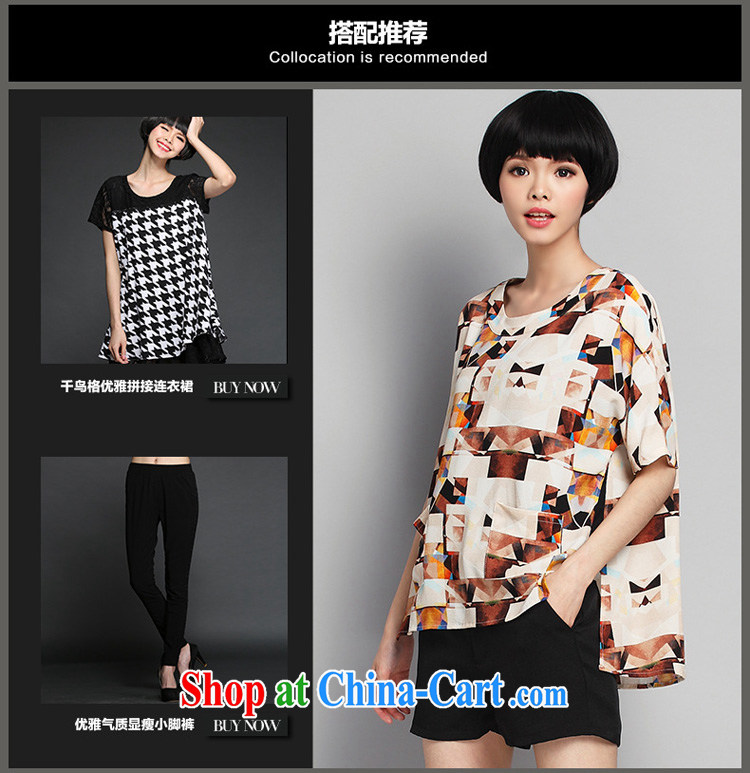 Morning would be large, female fat MM summer 2015 new stylish cultivating short-sleeved snow woven shirts loose hit color stamp duty and indeed XL snow T woven shirts T-shirt picture color 5 XL (180 - 200 ) jack pictures, price, brand platters! Elections are good character, the national distribution, so why buy now enjoy more preferential! Health