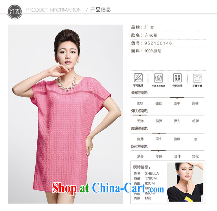 Slim, Mr Big, female 2015 summer new thick mm stylish double-shoulder sleeve loose dress 952106146 red 4 XL pictures, price, brand platters! Elections are good character, the national distribution, so why buy now enjoy more preferential! Health