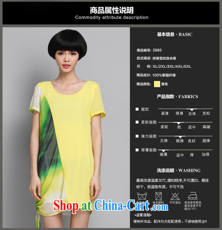 Morning would be summer 2015 new Korean version mm thick stylish graphics thin stitching snow-woven dresses and indeed increase, female wrinkled collision color stamp dresses yellow 5 XL (recommendations 150 - 160 jack) pictures, price, brand platters! Elections are good character, the national distribution, so why buy now enjoy more preferential! Health