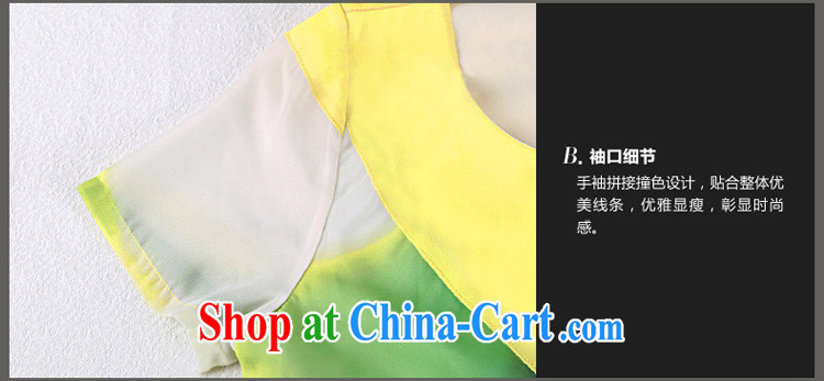 Morning would be summer 2015 new Korean version mm thick stylish graphics thin stitching snow-woven dresses and indeed increase, female wrinkled collision color stamp dresses yellow 5 XL (recommendations 150 - 160 jack) pictures, price, brand platters! Elections are good character, the national distribution, so why buy now enjoy more preferential! Health