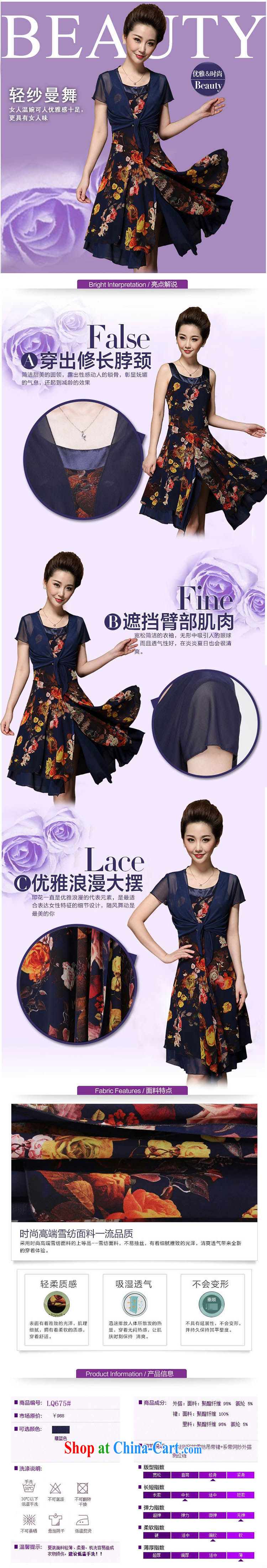 Let Bai beauty summer 2015 new European and American Beauty stamp two-piece large, female dresses DM 675 #blue L pictures, price, brand platters! Elections are good character, the national distribution, so why buy now enjoy more preferential! Health