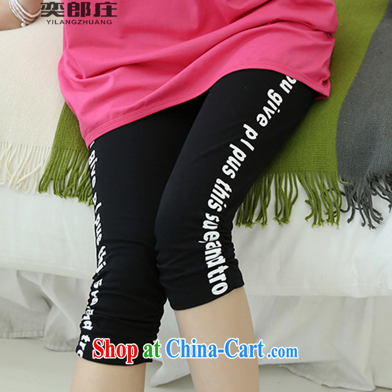 Sir David WILSON, who says the Code, Korean Super 100 solid ground pants girls summer aggressive, trouser press 2150 photo color M, Sir David WILSON, Zhuang (YILANGZHUANG), and, on-line shopping