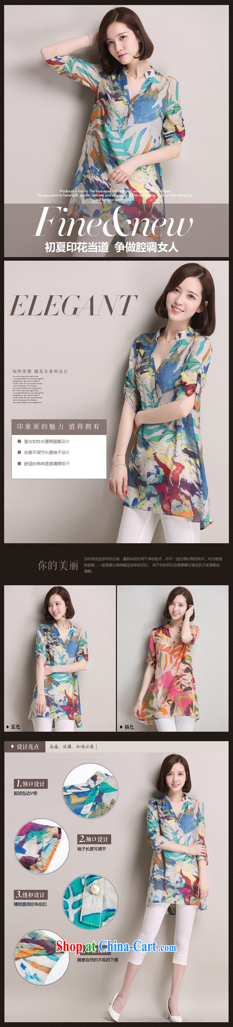 Welcome to the 2015 summer Korean version of the new, larger female cotton the shirt loose, long shirt, female blue XXL pictures, price, brand platters! Elections are good character, the national distribution, so why buy now enjoy more preferential! Health