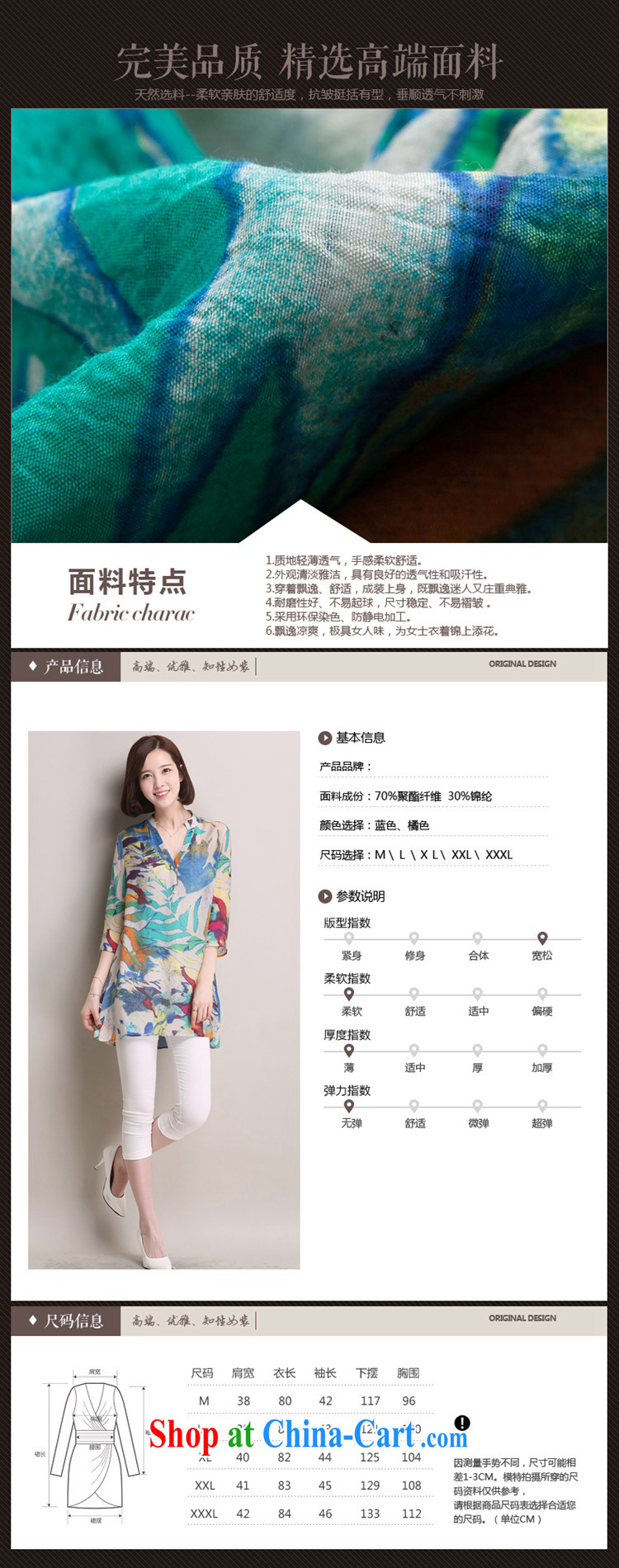 Welcome to the 2015 summer Korean version of the new, larger female cotton the shirt loose, long shirt, female blue XXL pictures, price, brand platters! Elections are good character, the national distribution, so why buy now enjoy more preferential! Health