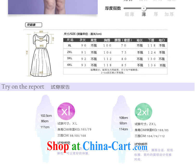 Loved 2015 summer new king, female loose thick mm short-sleeved dresses 3705 white 4XL pictures, price, brand platters! Elections are good character, the national distribution, so why buy now enjoy more preferential! Health