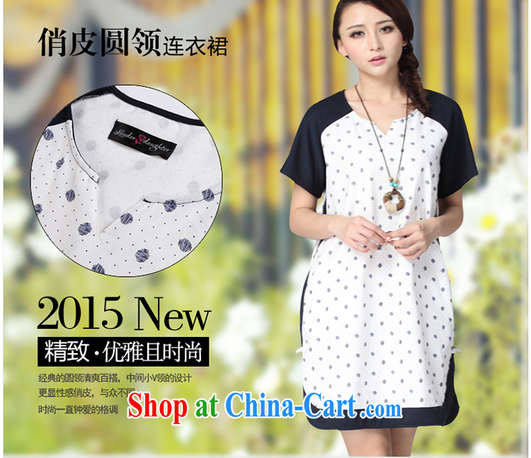 Hi Princess slave loose video thin wave point stamp V collar stitching knocked color anti-wrinkle cotton the dress code the dress D 50,169 large blue code 6 XL pictures, price, brand platters! Elections are good character, the national distribution, so why buy now enjoy more preferential! Health
