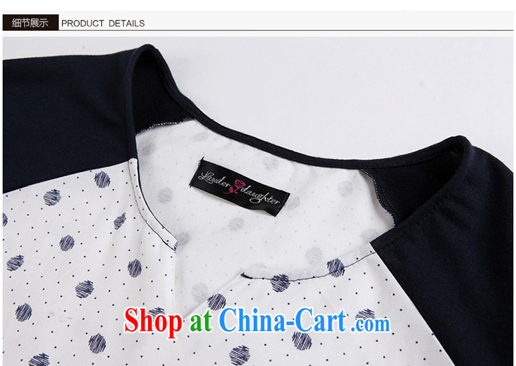 Hi Princess slave loose video thin wave point stamp V collar stitching knocked color anti-wrinkle cotton the dress code the dress D 50,169 large blue code 6 XL pictures, price, brand platters! Elections are good character, the national distribution, so why buy now enjoy more preferential! Health