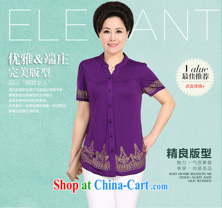 Beautiful believers in summer 2015 high quality solid-colored stamp duty leisure large, female, older T shirt relaxed, for temperament click the button short-sleeve mom with purple short-sleeved XL pictures, price, brand platters! Elections are good character, the national distribution, so why buy now enjoy more preferential! Health