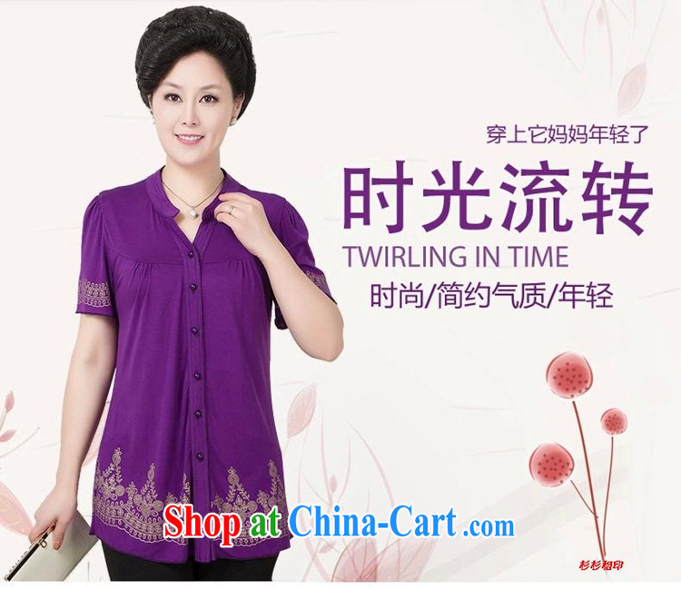 Beautiful believers in summer 2015 high quality solid-colored stamp duty leisure large, female, older T shirt relaxed, for temperament click the button short-sleeve mom with purple short-sleeved XL pictures, price, brand platters! Elections are good character, the national distribution, so why buy now enjoy more preferential! Health