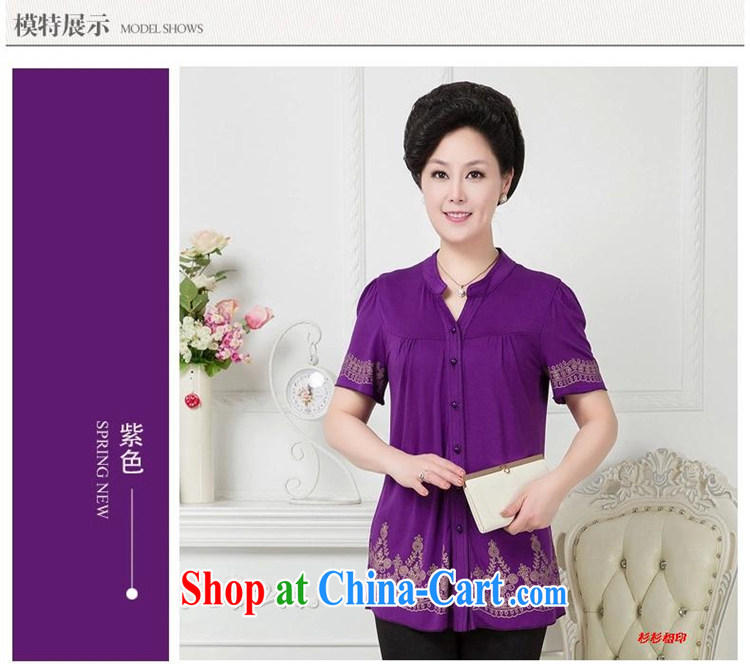 Beautiful believers in summer 2015 high quality solid-colored stamp duty leisure large, female, older T shirt relaxed, for temperament click the button short-sleeve mom with purple short-sleeved XL pictures, price, brand platters! Elections are good character, the national distribution, so why buy now enjoy more preferential! Health