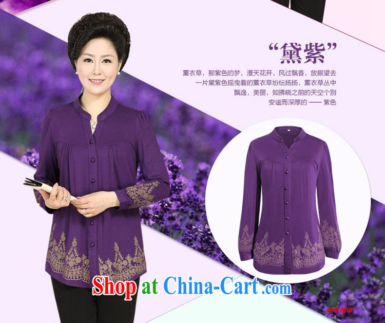 Beautiful believers in summer 2015 high quality solid-colored stamp duty leisure large, female, older T shirt relaxed, for temperament click the button short-sleeve mom with purple short-sleeved XL pictures, price, brand platters! Elections are good character, the national distribution, so why buy now enjoy more preferential! Health