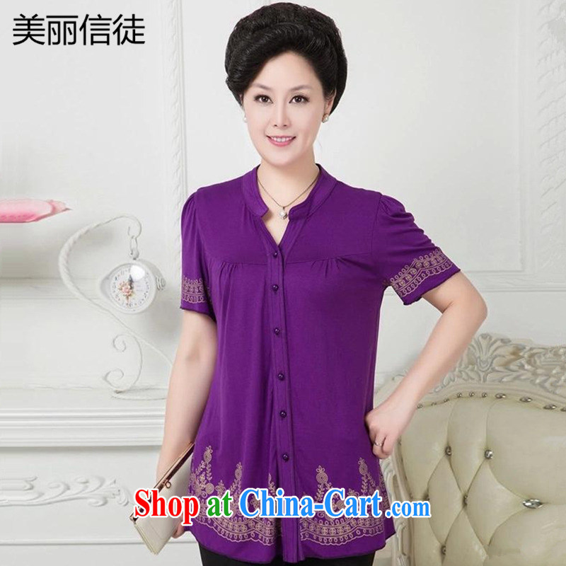 Beautiful believers in summer 2015 high quality solid-colored stamp duty and leisure the Code women replacing the older T shirt relaxed, for temperament click the button short-sleeved mom with purple short-sleeved XL