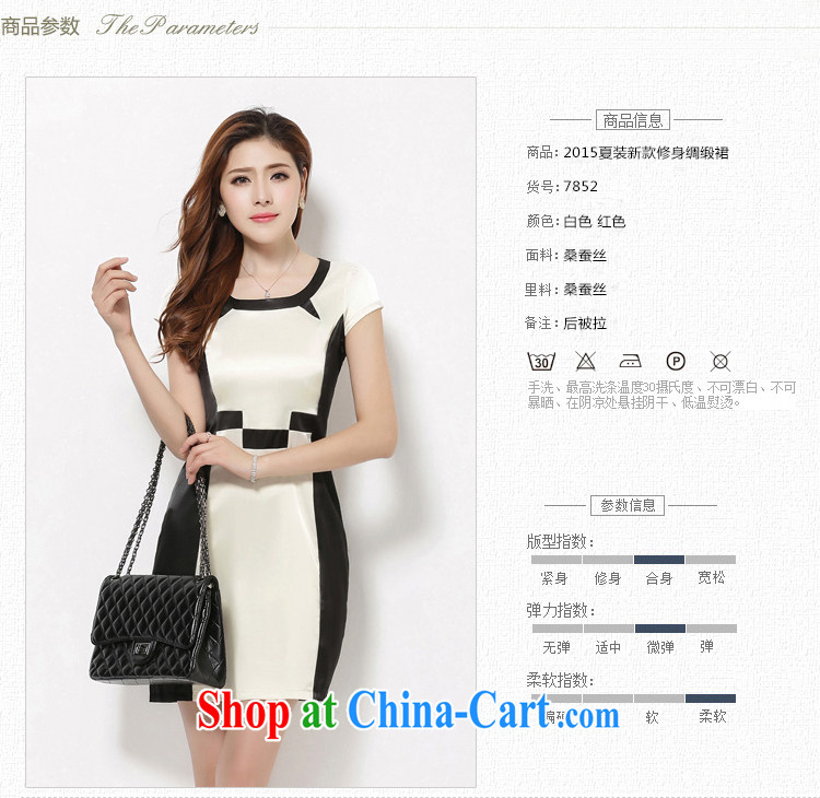 flower girl Isabelle 2015 summer new Korean version commuter OL female large code graphics thin beauty professional work pack and dress female D 1796 white L pictures, price, brand platters! Elections are good character, the national distribution, so why buy now enjoy more preferential! Health