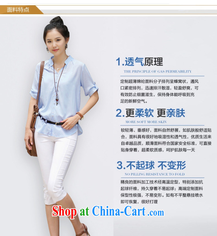 To ensure that dream 2015 new summer anti-Go XL video thin stretch leisure 7 pants solid Trouser press the Code women 6918 white XXXXL pictures, price, brand platters! Elections are good character, the national distribution, so why buy now enjoy more preferential! Health
