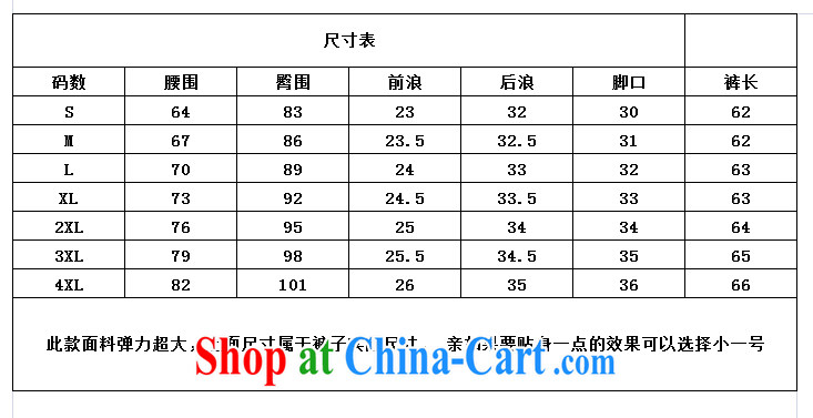 To ensure that dream 2015 new summer anti-Go XL video thin stretch leisure 7 pants solid Trouser press the Code women 6918 white XXXXL pictures, price, brand platters! Elections are good character, the national distribution, so why buy now enjoy more preferential! Health