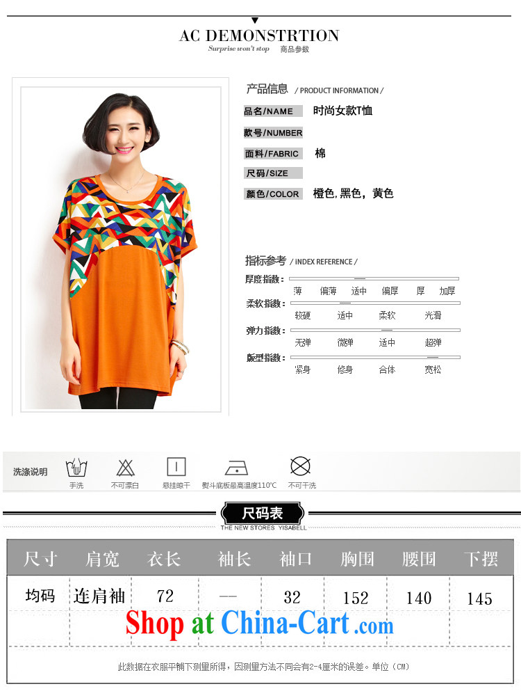 She concluded her card the code T pension 2015 summer new women mm thick summer short-sleeved T-shirt girls' College wind loose video thin T-shirt orange color code pictures, price, brand platters! Elections are good character, the national distribution, so why buy now enjoy more preferential! Health