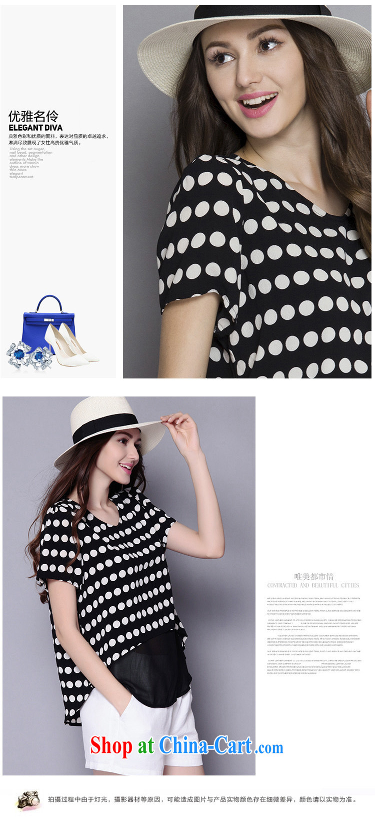 Elizabeth and 2015 new, larger female snow woven shirts girls summer short-sleeve, loose T-shirts lace stitching round collar T-shirt stylish wave point D 202 - Black and White 5 XL pictures, price, brand platters! Elections are good character, the national distribution, so why buy now enjoy more preferential! Health