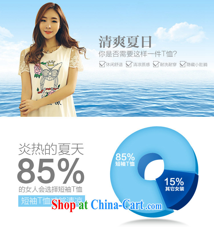 Morning would be 2015 summer New, and indeed increase, women mm thick beauty graphics thin female lace stitching owl stamp short-sleeved T-shirt T-shirt woman white 2XL pictures, price, brand platters! Elections are good character, the national distribution, so why buy now enjoy more preferential! Health