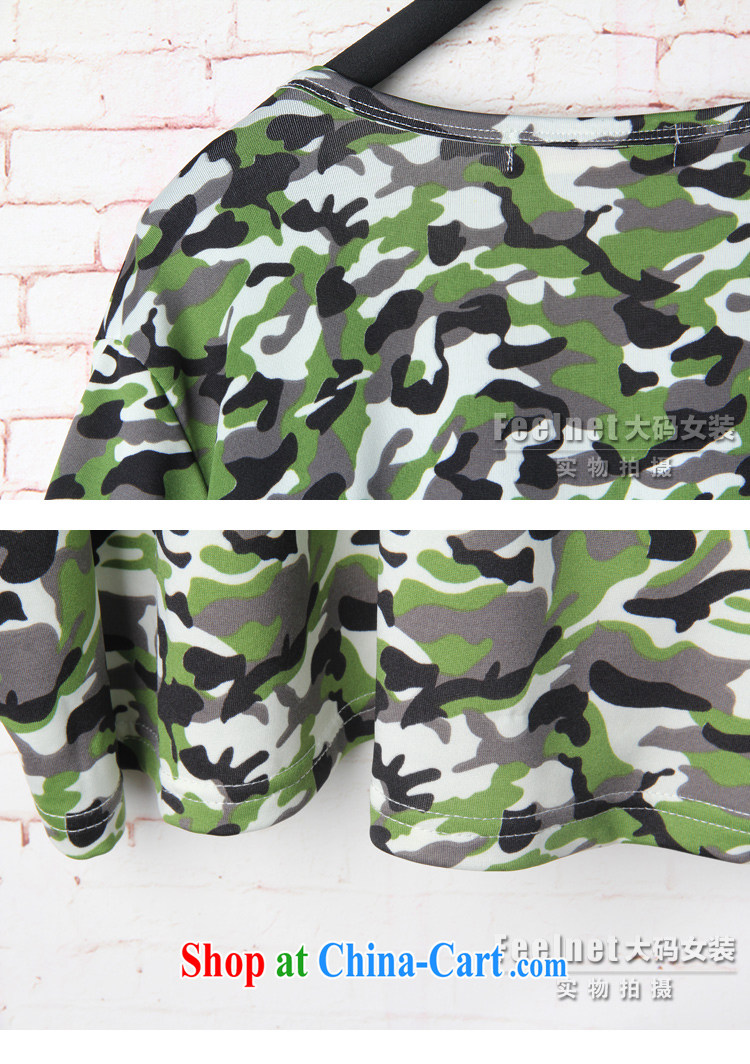 hamba feelnet female Korean version 2015 summer new thick mm loose stamp duty, long, short-sleeved shirt T 1586 camouflage 48 code/Recommendation 80 - 130 kg pictures, price, brand platters! Elections are good character, the national distribution, so why buy now enjoy more preferential! Health