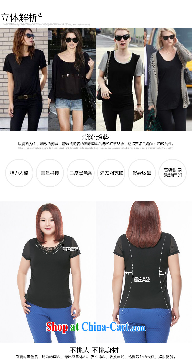 MSSHE XL ladies' short-sleeve T-shirt 2015 new summer stretch, cotton lace stitching T-shirts T-shirt 2703 black 4XL pictures, price, brand platters! Elections are good character, the national distribution, so why buy now enjoy more preferential! Health