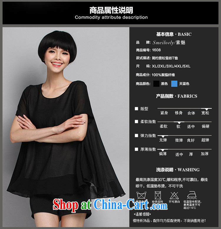 Director of 2015 summer new 200 jack and indeed increase, women mm thick Korean lax round-collar short-sleeve shirt T 1608 fall in love with a template large blue code 4 XL 180 Jack left and right pictures, price, brand platters! Elections are good character, the national distribution, so why buy now enjoy more preferential! Health