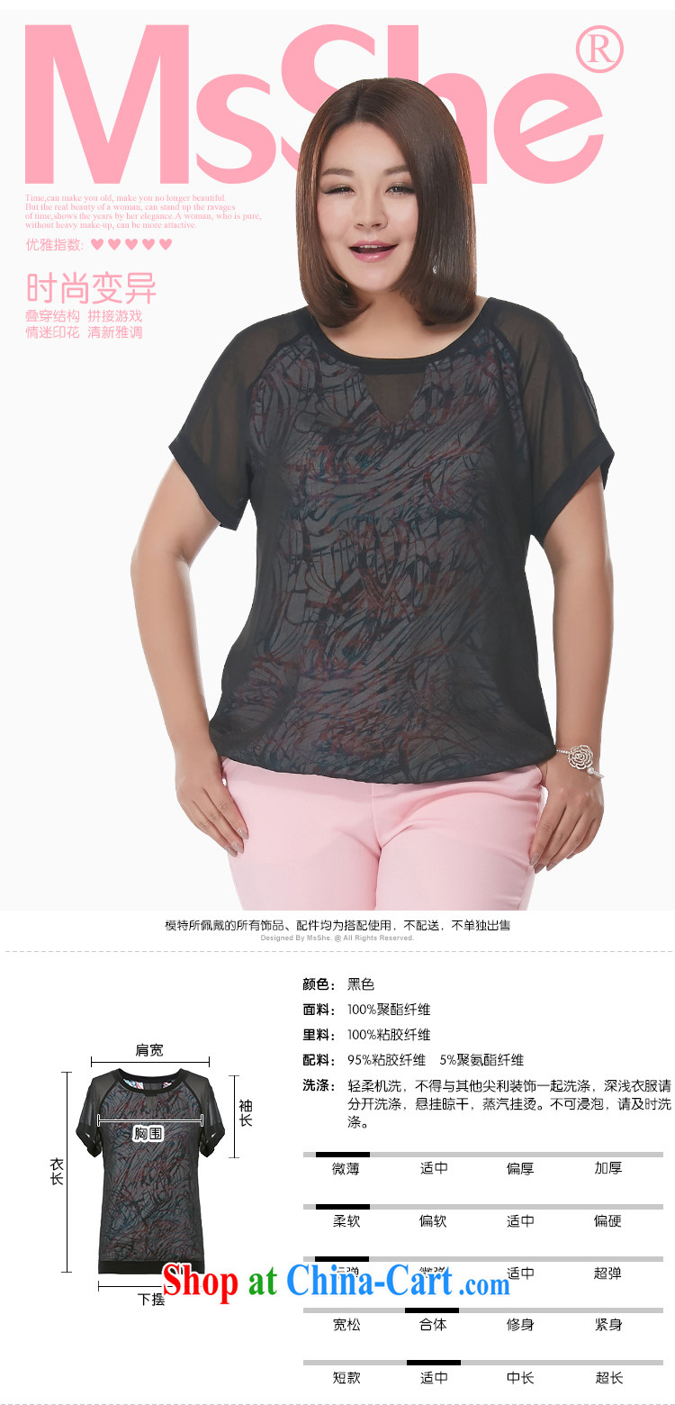 MSSHE XL girls 2015 new summer leave two stitching stamp duty, cotton snow woven shirts 4489 black 3 XL pictures, price, brand platters! Elections are good character, the national distribution, so why buy now enjoy more preferential! Health
