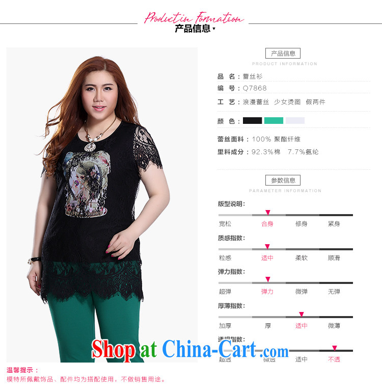 Slim LI Sau 2015 summer new, larger female simple round-collar girls ironing the fine lace cover leave of two parts, long lace shirt Q 7868 black 3 XL pictures, price, brand platters! Elections are good character, the national distribution, so why buy now enjoy more preferential! Health