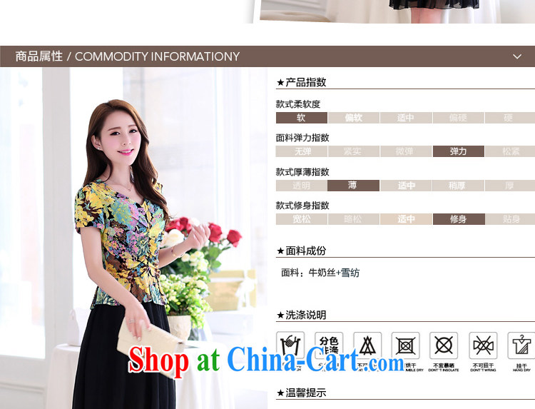 Miu Miu Sau, summer 2015 new women's clothing ladies beauty aura floral large, short-sleeved dresses snow woven skirt card its blue flowers XXXL pictures, price, brand platters! Elections are good character, the national distribution, so why buy now enjoy more preferential! Health