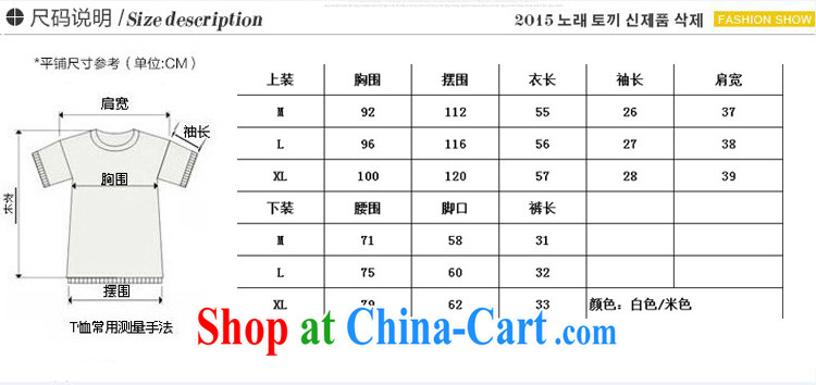 In Hualien's European site 2015 summer two-piece stitching linen short-sleeve shirt T 3 shorts, cotton the package m White L pictures, price, brand platters! Elections are good character, the national distribution, so why buy now enjoy more preferential! Health