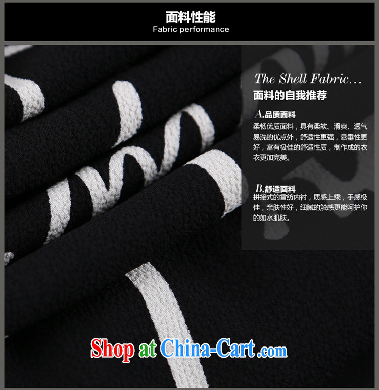 Mephidross economy honey, 2015 summer new, XL girls thick MM stylish stamp letter stitching leave two T shirt T-shirt 1358 black 5 XL (180 - 200 ) jack pictures, price, brand platters! Elections are good character, the national distribution, so why buy now enjoy more preferential! Health