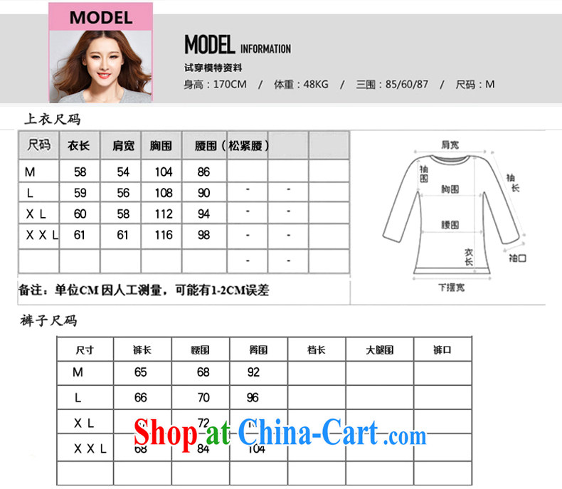 Fox standing by 2015, short-sleeved T-shirt girls very casual 7 pants girls summer breathable dry larger women two-piece 5196 white L pictures, price, brand platters! Elections are good character, the national distribution, so why buy now enjoy more preferential! Health