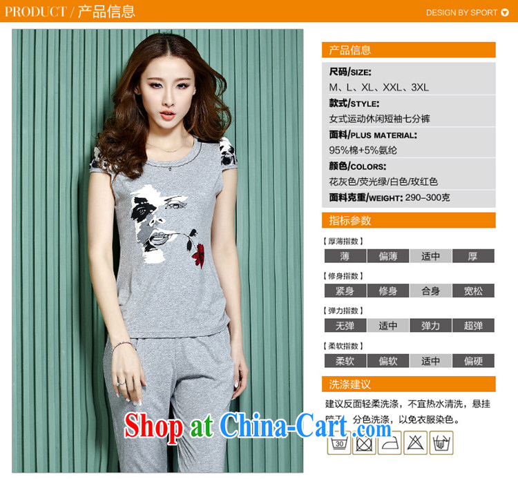 The Mona Lisa Newman, summer 2015 Korean version the code short-sleeved sports two-piece female trendy code 7 pants leisure suite 3166 white L pictures, price, brand platters! Elections are good character, the national distribution, so why buy now enjoy more preferential! Health