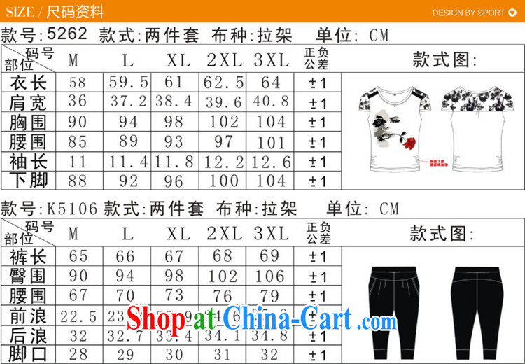 The Mona Lisa Newman, summer 2015 Korean version the code short-sleeved sports two-piece female trendy code 7 pants leisure suite 3166 white L pictures, price, brand platters! Elections are good character, the national distribution, so why buy now enjoy more preferential! Health