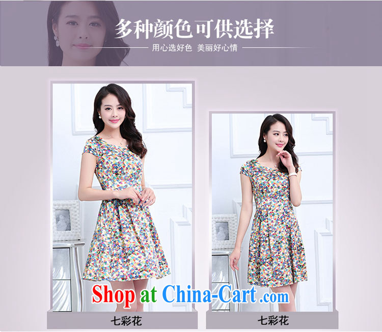 In the summer, and stylish new lady with stamp duty cultivating high elastic mulberry silk silk, long dresses Princess skirt XL package mail 1075 XXXL pictures, price, brand platters! Elections are good character, the national distribution, so why buy now enjoy more preferential! Health