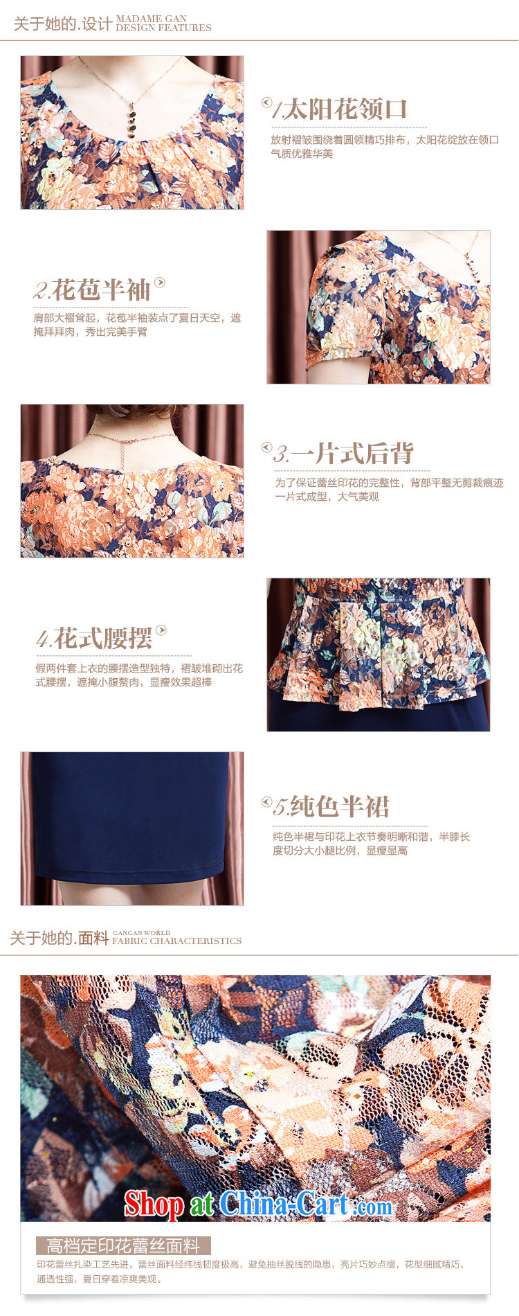 Memnarch's Ballet, 2015 middle-aged large code mom with European and American stamp lace stitching style dress 11,178 picture color XL 170 /92 A pictures, price, brand platters! Elections are good character, the national distribution, so why buy now enjoy more preferential! Health