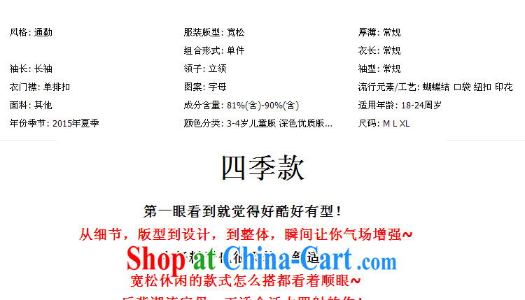 Summer thin Korean version of the greater code short loose couples letter stamp long-sleeved T-shirt jeans and jacket female maiden honey dark quality version XL pictures, price, brand platters! Elections are good character, the national distribution, so why buy now enjoy more preferential! Health