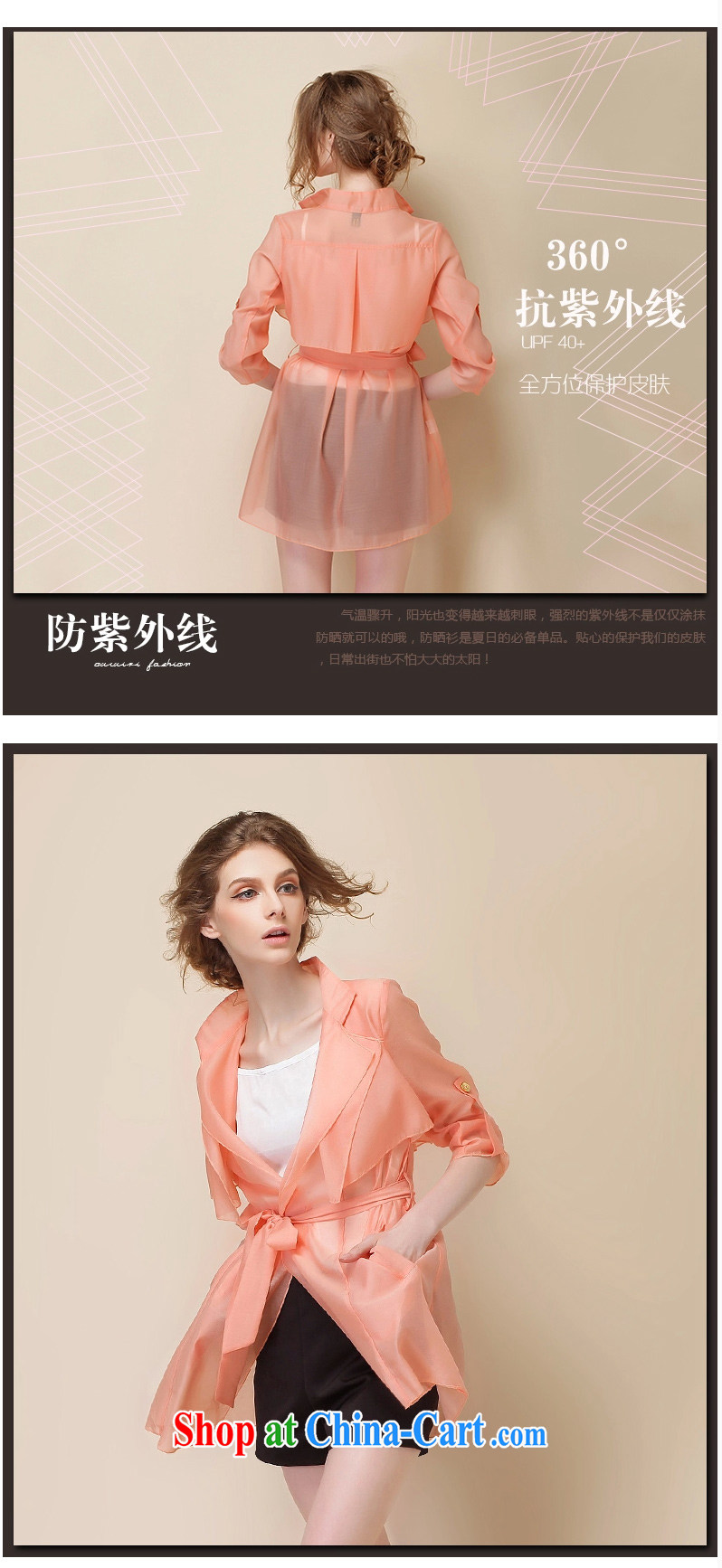 Sunscreen and UV resistant Ultra thin 2015 new jacket, long-sleeved sunscreen clothing for women summer thin pink XL pictures, price, brand platters! Elections are good character, the national distribution, so why buy now enjoy more preferential! Health
