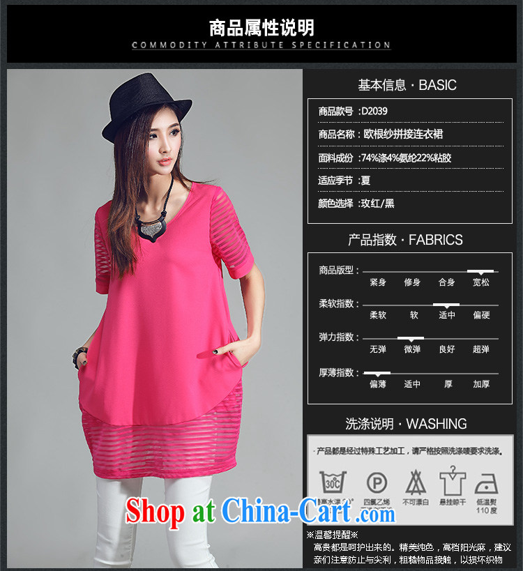 Magic of the 2015 summer new, larger female thick sister MM European root yarn lanterns, with very casual short-sleeved clothing skirt 82,039 black XXXL pictures, price, brand platters! Elections are good character, the national distribution, so why buy now enjoy more preferential! Health