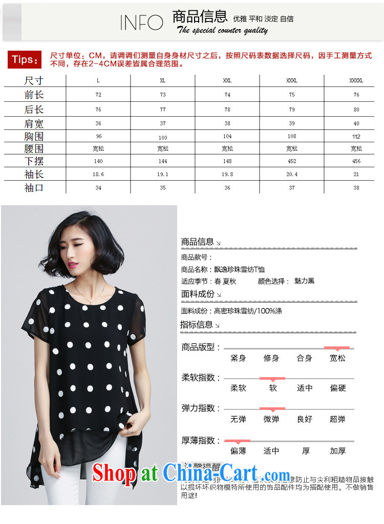 M 姂 2015 summer new, larger female wave, loose snow woven shirts dresses women 2191 black XXXL pictures, price, brand platters! Elections are good character, the national distribution, so why buy now enjoy more preferential! Health